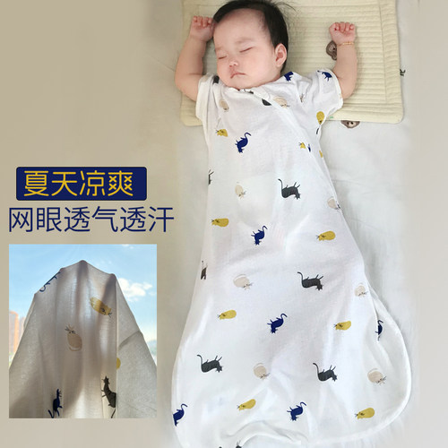 宝宝短袖1岁一体式竹纤维防踢被
