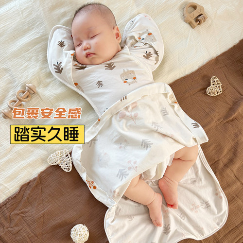 婴儿投降式防惊跳睡袋