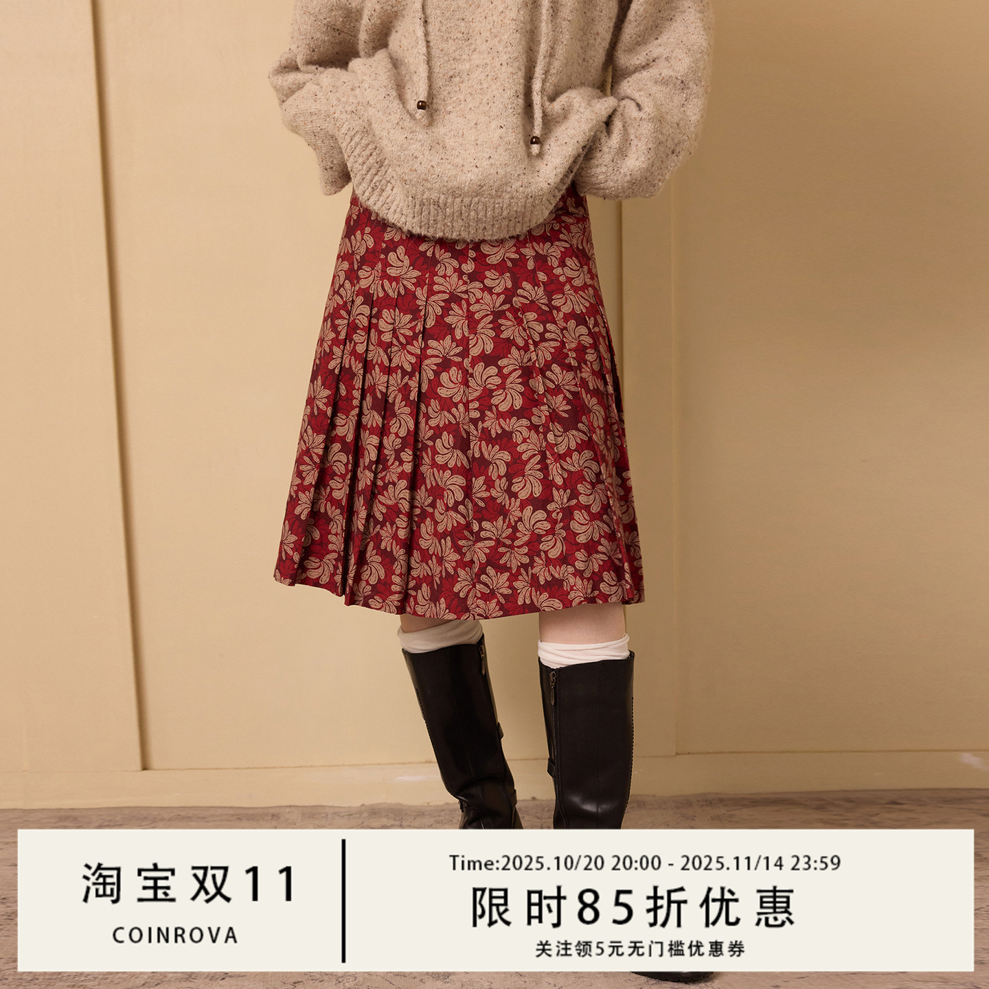 COINROVA红色花卉印花a字百褶半身裙长裙又a又飒2025秋季高端精致