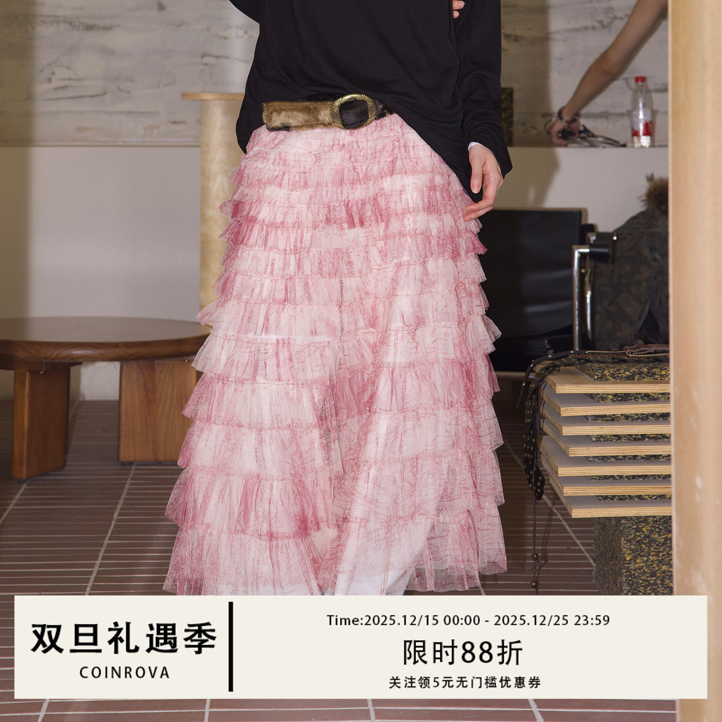 粉色薄透长款半身裙纱裙