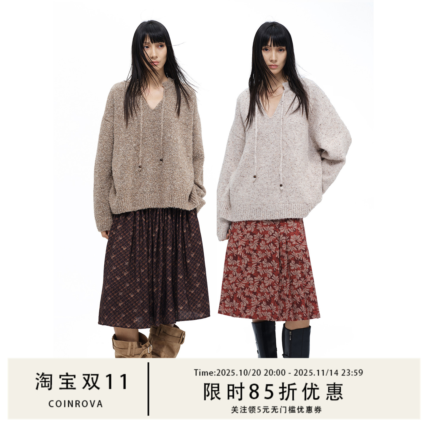 COINROVA 羊毛混纺圈圈纱抽绳套头v领毛衣针织衫慵懒早秋上衣