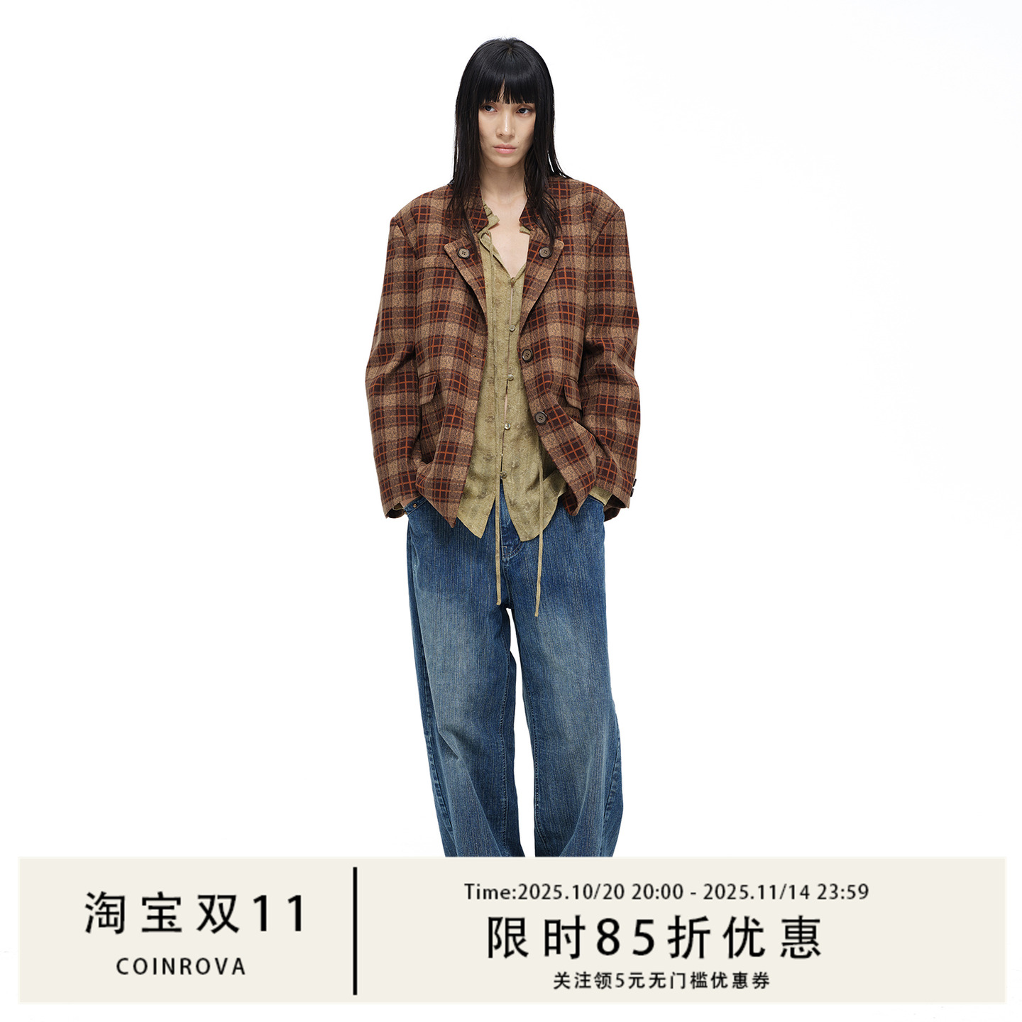 COINROVA复古棕无领座格纹休闲西装外套2025新款气质名媛高级感