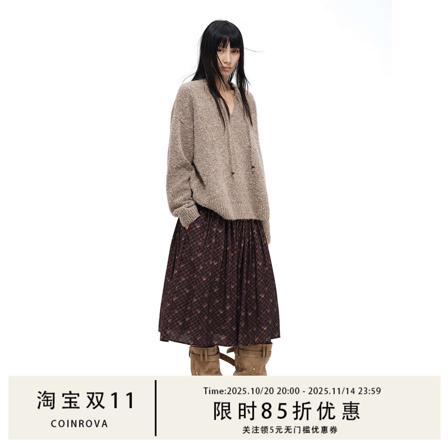 COINROVA格纹花朵印花抽褶a字半身裙长裙秋冬梨型身材遮胯