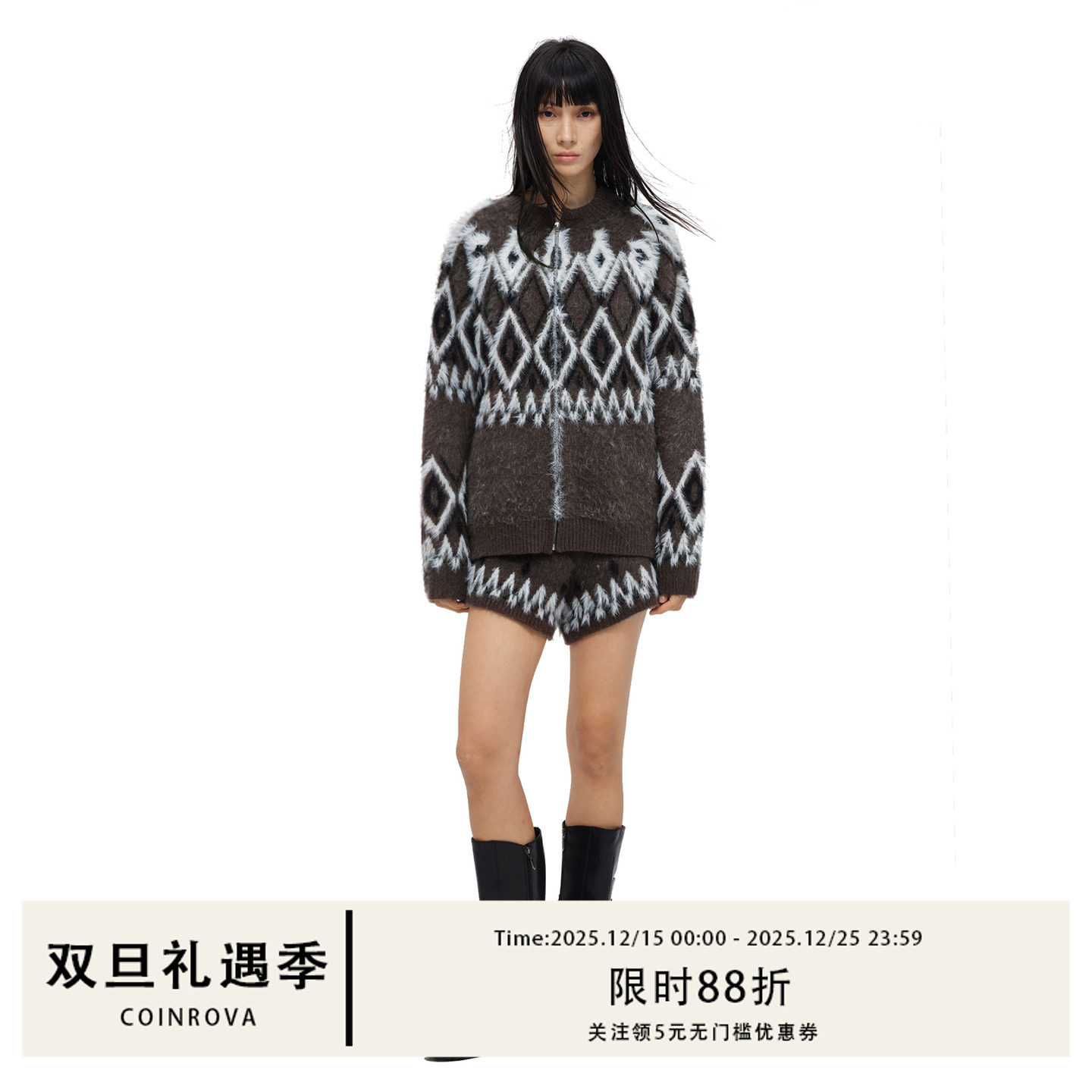 COINROVA费尔岛长短毛毛杂色拉链毛衣开衫短裤冬季氛围感套装