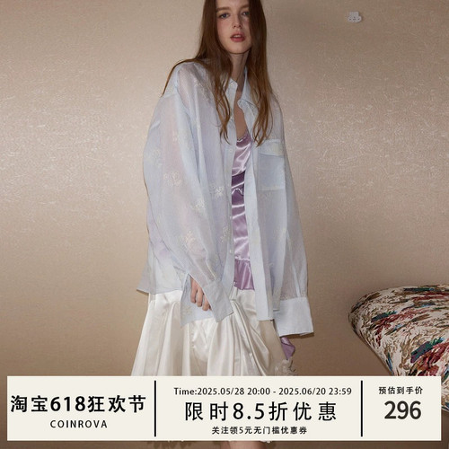 COINROVA浅蓝色薄款防晒衬衫