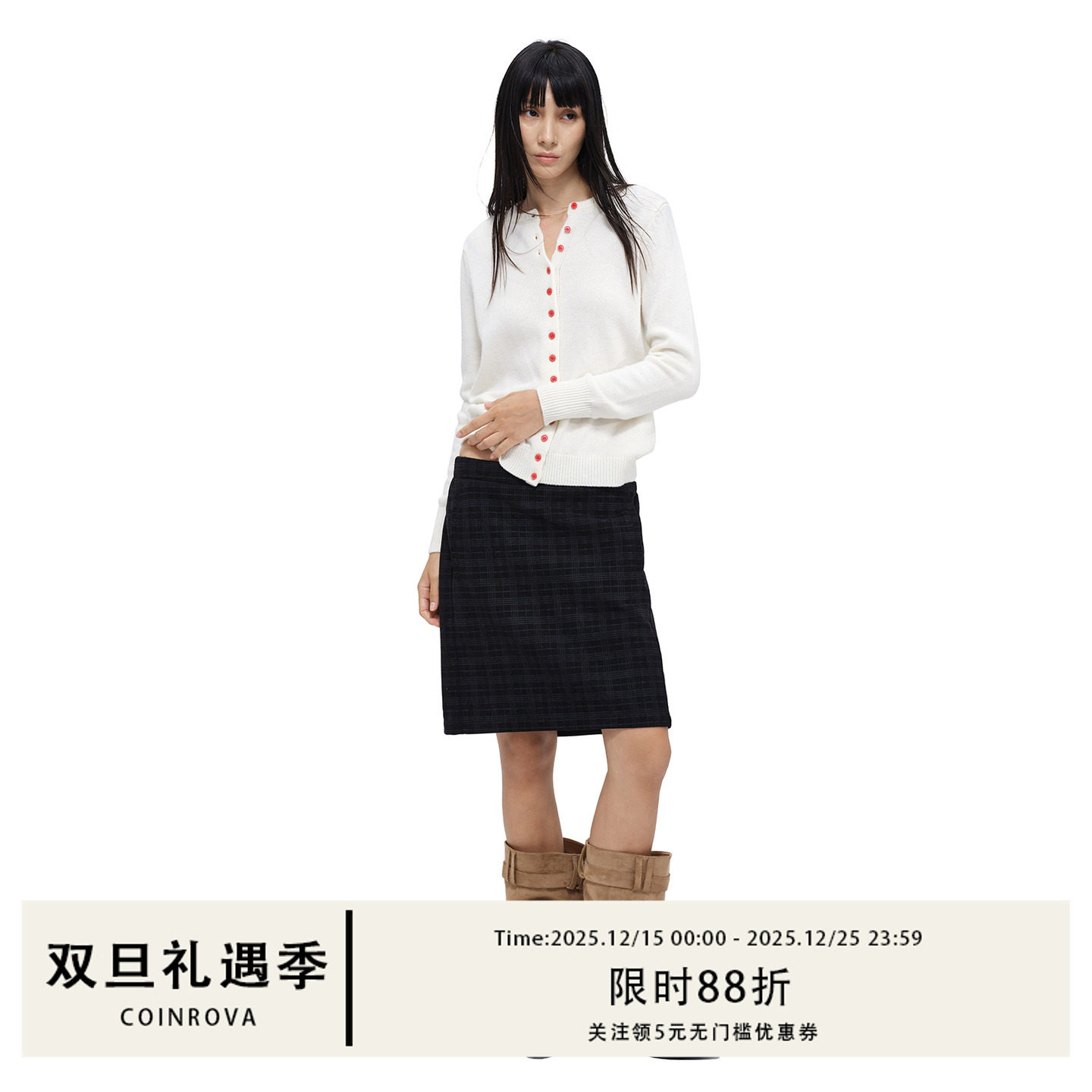 COINROVA黑色格纹灯芯绒后腰松紧半身裙秋冬格子包臀短裙a字裙