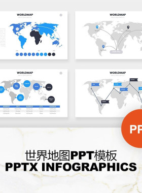 灰白世界地信息图数据分析可视化图表 PPT模板Keynote素材