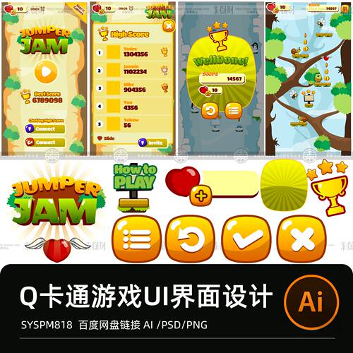 游戏UI界面设计矢量图ai休闲卡通Q版背景关卡地图界面素材资源