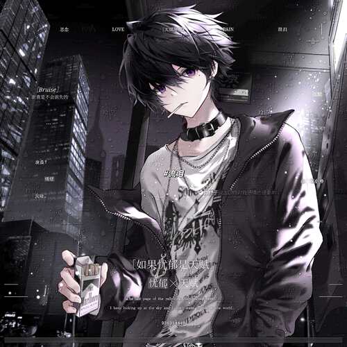 60张 代号k扭蛋1期男生情侣动漫插画头像原创圈直购 高清有底纹