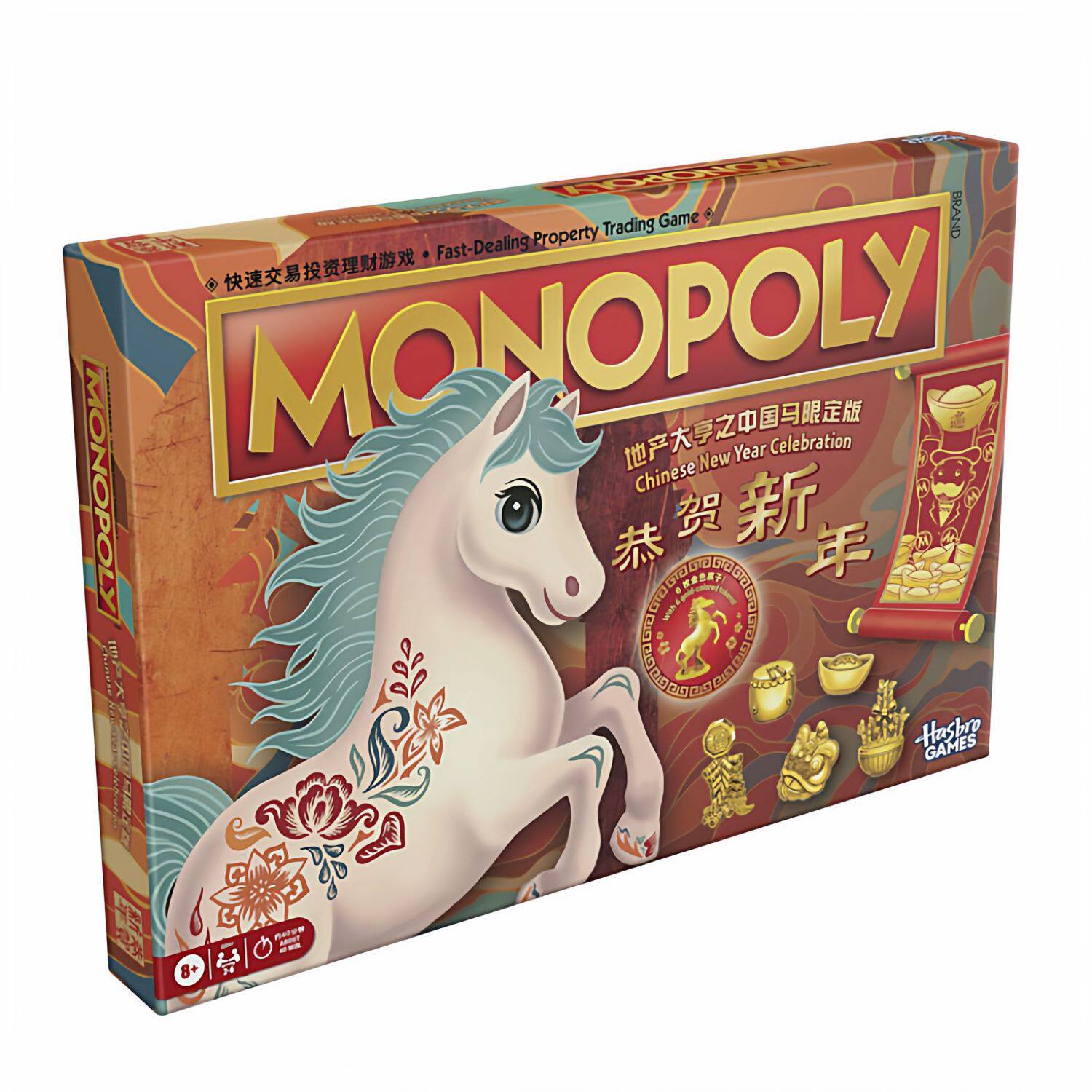 孩之宝地产大亨新春马年版桌游强手棋棋子桌游卡牌家庭聚会
