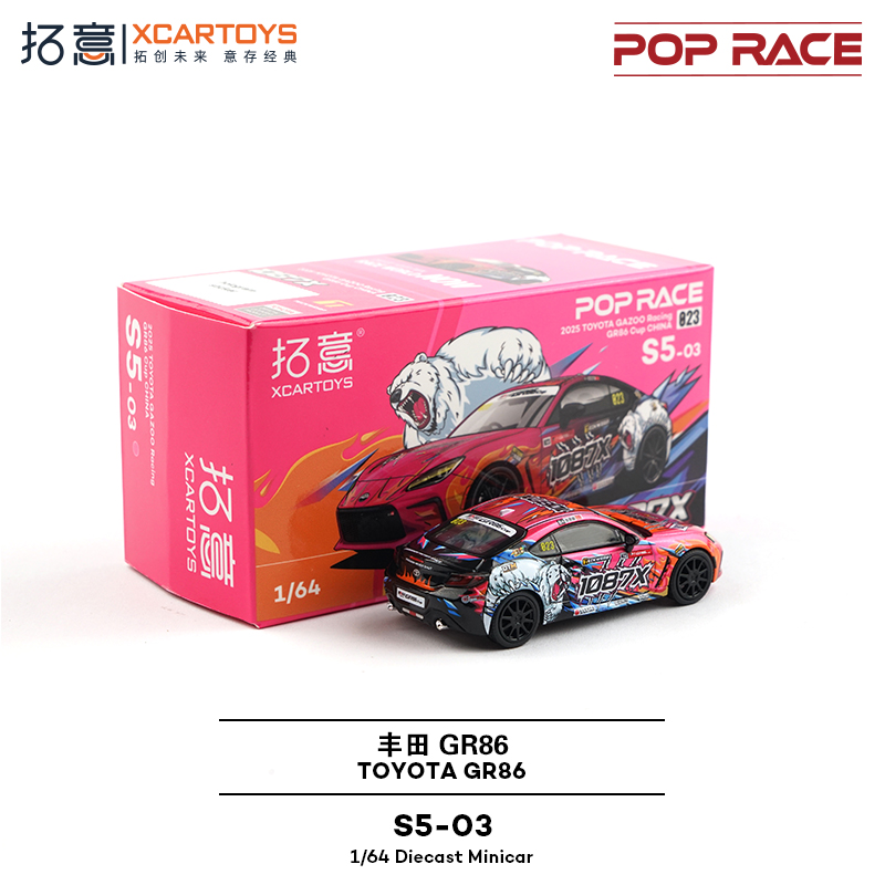 拓意1/64POP联名合金1087X红色轿跑收藏摆件微缩丰田GR86赛车模型