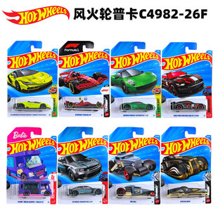 风火轮26F批次火辣小跑车法拉利F1兰博基尼福特GT野马小车C4982