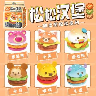 GOLDLOK迪士尼松松汉堡拼拼拼多人互动桌面游戏思维训练潮玩摆件