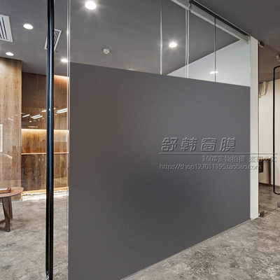 黑灰色磨砂玻璃贴膜窗户防晒阳台