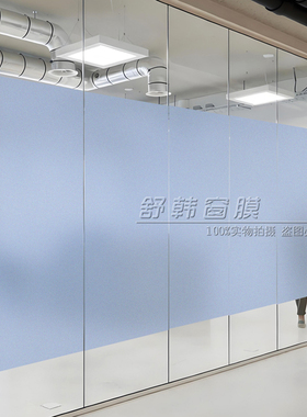 深浅蓝天蓝色玻璃膜透光不透明磨砂窗贴纸彩色遮光办公室移门装饰
