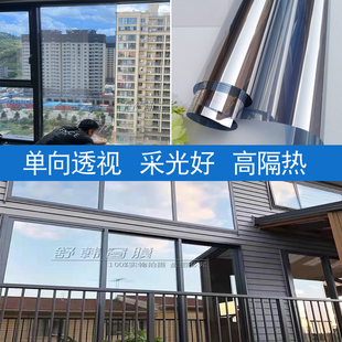 银色反光镜面玻璃贴膜高隔热单向透视阳台阳光房遮光窗户贴纸透光