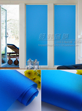 深蓝色浅蓝黑灰色磨砂玻璃贴膜透光不透明遮光防晒门窗户彩色贴纸