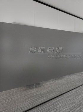 黑色灰色磨砂玻璃贴膜办公室仓库透光不透明窗户防晒遮光窗贴纸