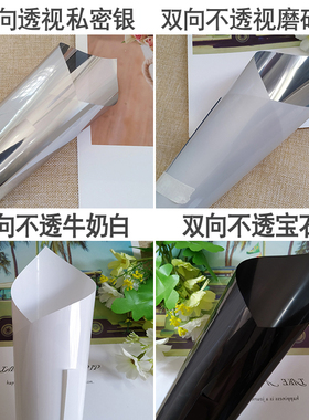 低透光不透明玻璃贴膜纸遮阳防晒