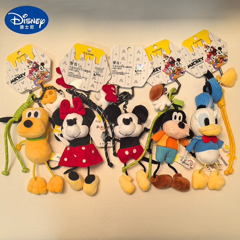 正版迪士尼毛绒公仔挂件