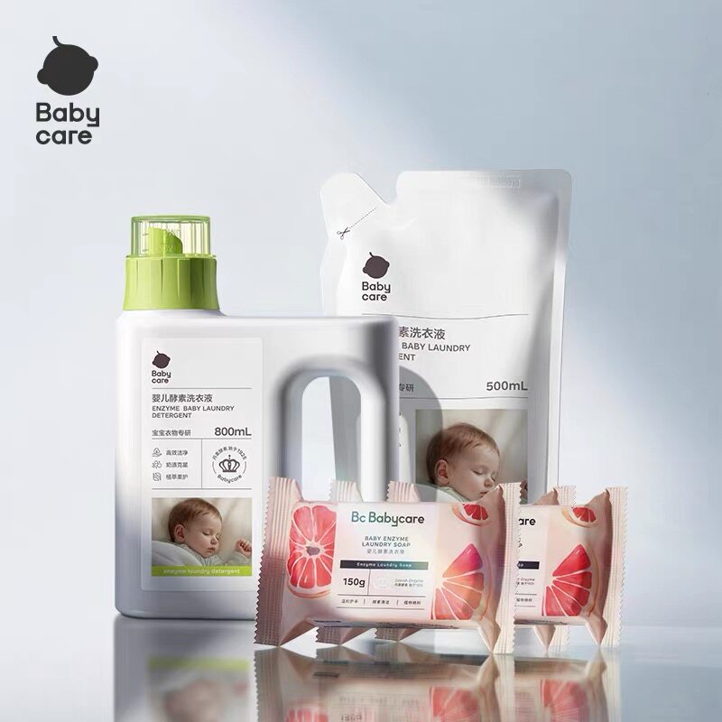 babycare婴儿酵素洗衣液宝宝专用儿童抑菌去渍洗衣液瓶装补充