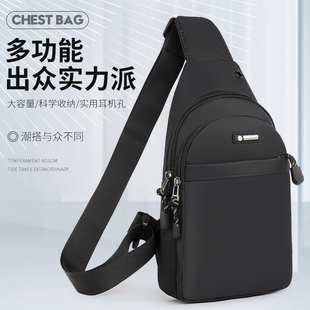 2024新款男士胸包迷你小背包时尚简约手机包休闲牛津布挎包男