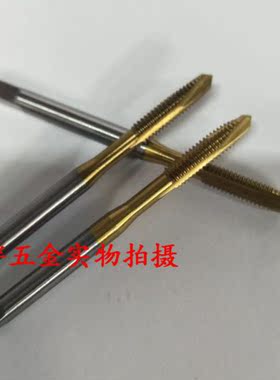 预定镀钛黄色先端丝攻中航工业宏峰螺尖机用丝锥M3可加工不锈钢