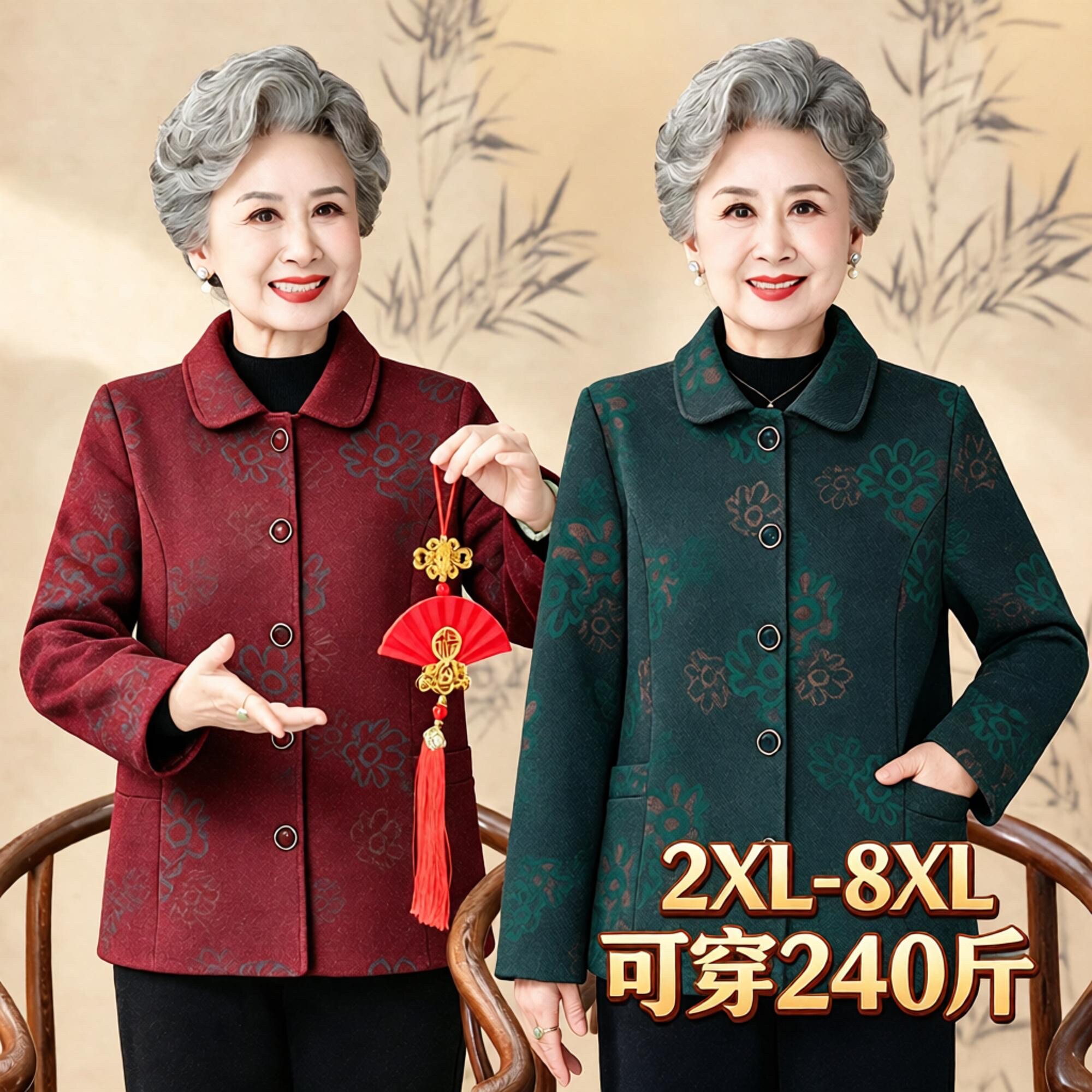 特体老年人衣服春秋妈妈装毛呢外套中老年女装遮肚大码老太太上衣