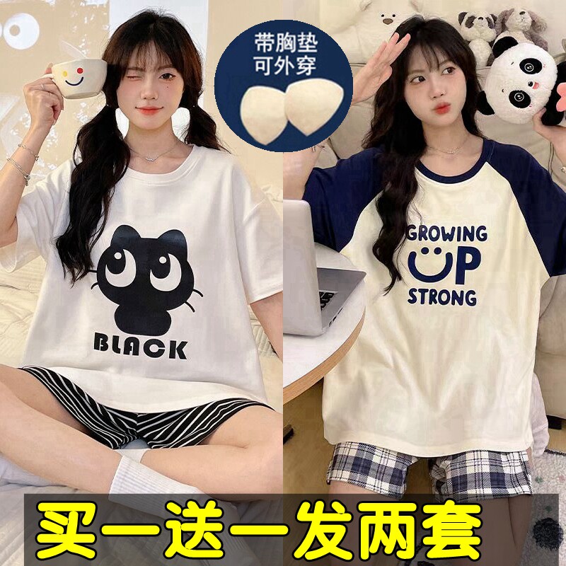【买一送一】自带胸垫新款睡衣女士夏季宽松卡通学生家居服两套装