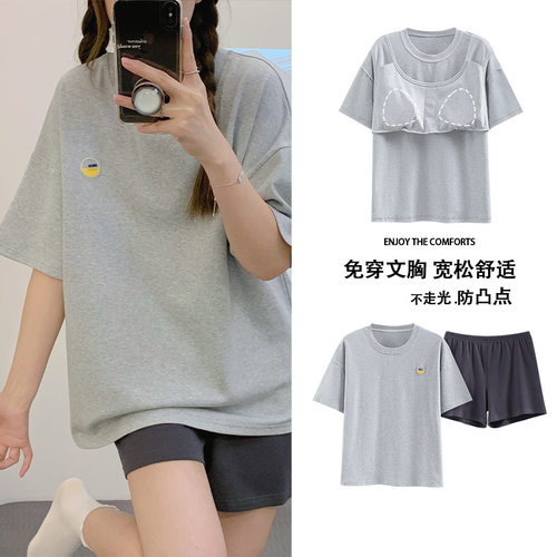 2025带胸垫免穿文胸睡衣女款夏天短袖舒适休闲家居服套装可外穿