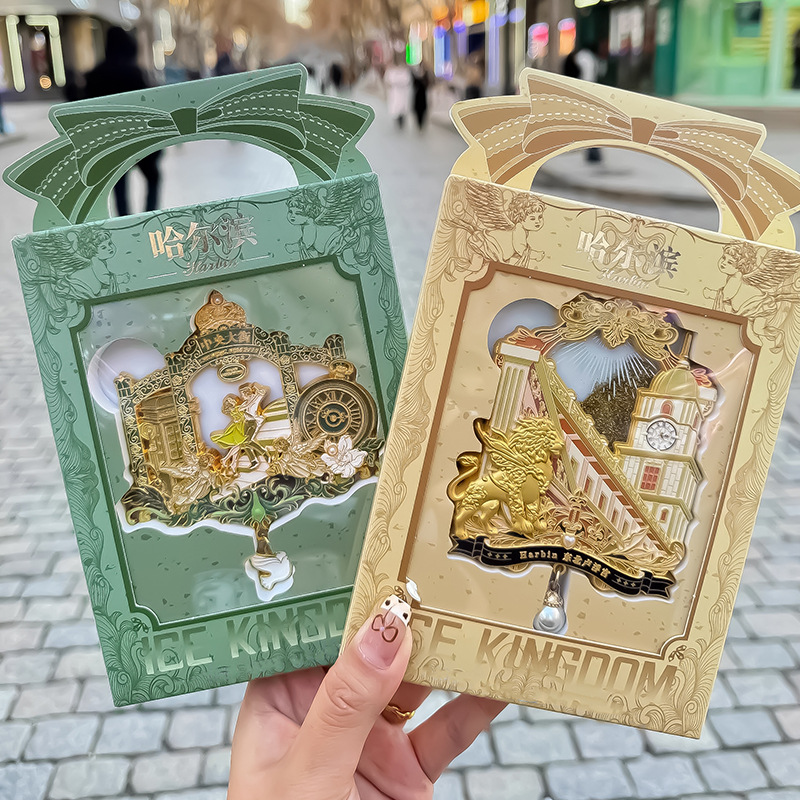 哈尔滨冰箱贴文创城市中央大街