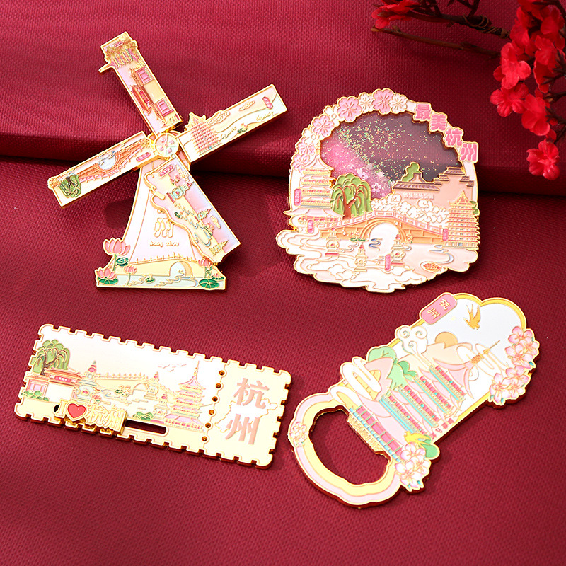 杭州金属风车旋转冰箱贴文创精致冰箱装饰物ins可爱小物收藏小件