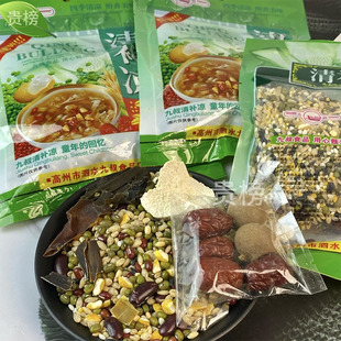 清凉饮品正宗糖水家用童年回忆 九叔清补凉138g广东糖水炖汤料四季