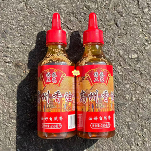 广东茂名特产特色农家自制高州香油白切鸡捞粉簸箕炊专用调味香油