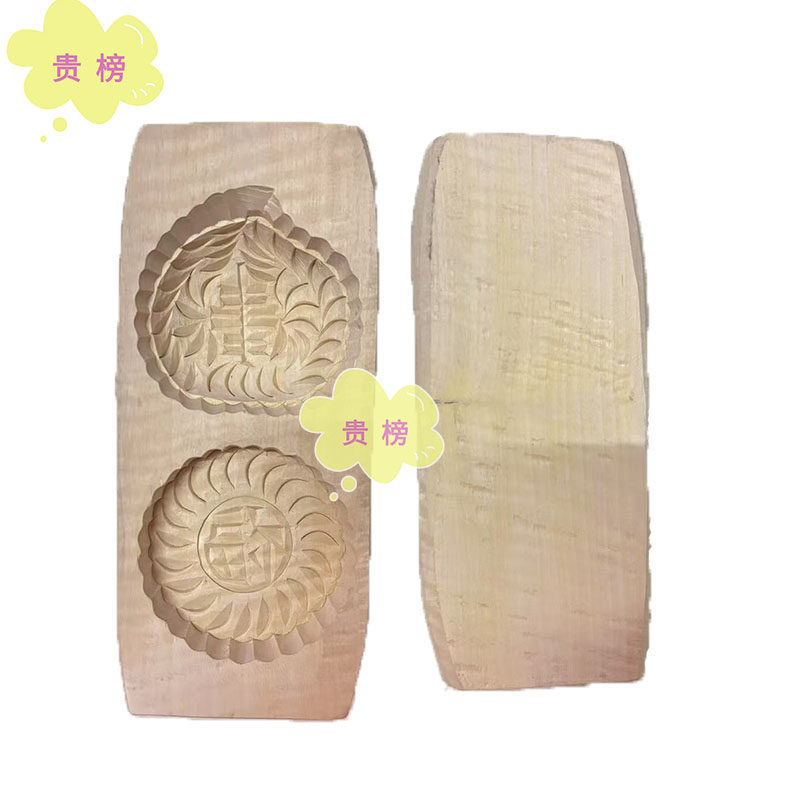 广东茂名手工雕刻商用印传统手压式粉印家用商用寿桃福字模具