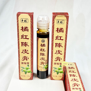 正宗浓缩型橘红陈皮膏化州古法传统熬制老少皆宜秋梨膏138g便携装