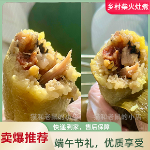 广东信宜乡间灶柴火粽 猪肉柴火粽 肉粽子220g/条 碱水芝麻猪肉籺