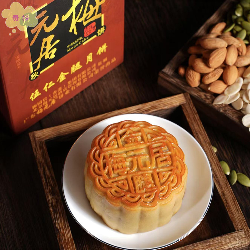 多种口味广式传统手工月饼中秋佳节手提礼盒装皮薄馅料足酥皮香甜
