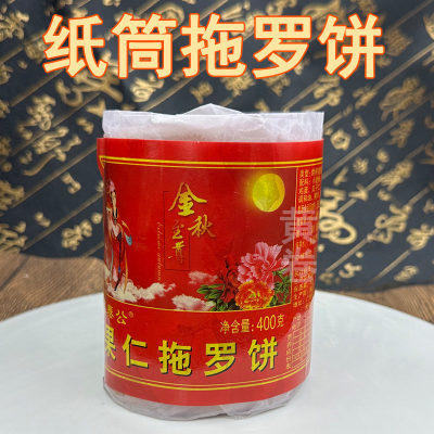 化州特产椰丝广式广泰400克5个