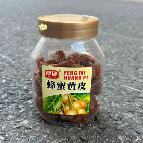 澳佳蜂蜜黄皮果干140g瓶装零食