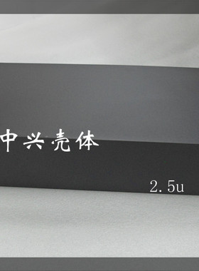 （内有2.5u全铝机箱）19英寸标准机箱 2.5U机箱：111*482*300mm