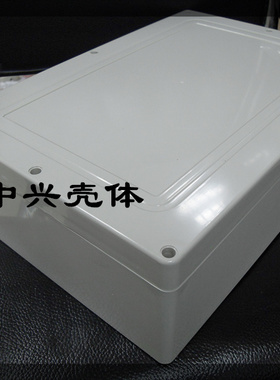 塑料防水盒 密封盒 仪表壳 机箱 开关盒ZXF11-2：380*260*120mm