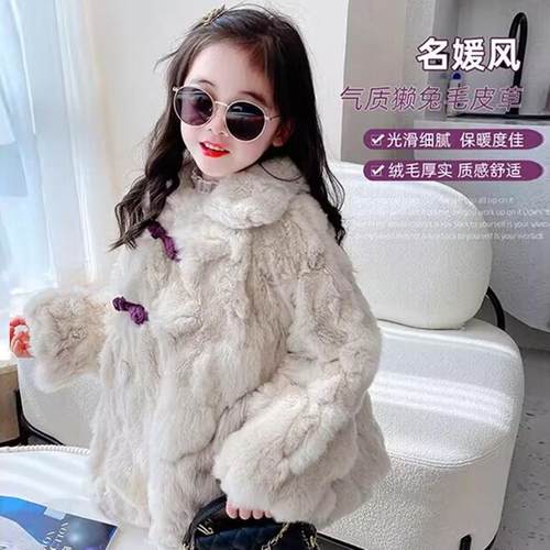 女童皮草2025冬季新款毛毛外套