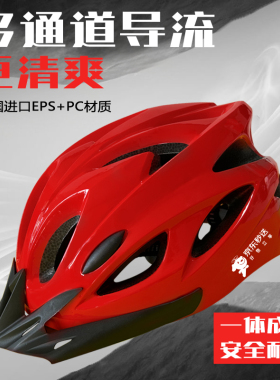 【京东骑手专用】京东秒送外卖头盔京东骑手大码头盔夏盔装备装饰
