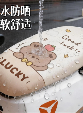 【全包围】电动车防水防晒坐垫套通用型隔热防水防滑弹力耐磨座套