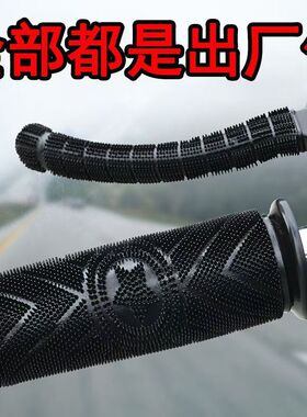 电瓶车手把套手柄套骑行把套摩托车橡胶套电车弹力耐磨防汗防滑套