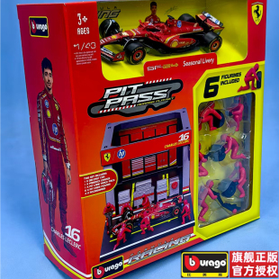 新款F1赛车P房维修站1/43法拉利SF-24勒克莱尔 赛恩斯
