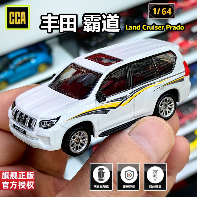 CCA 1/64丰田霸道兰德酷路泽汽车模型仿真合金玩具车生日礼物新款