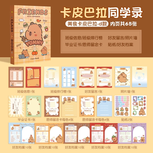 Высококачественный памятный милый книга роста для школьников, новая коллекция, DIY, для средней школы, изысканный стиль