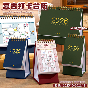 简约日历2026新款 学生记事本备忘录中高考倒计时计划本月历年历全年创意办公室桌面摆件2024年小台历可定制